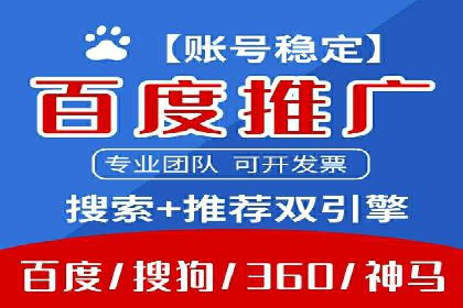 百度关键词推广费用优化：如何用最少的钱获得最好的效果