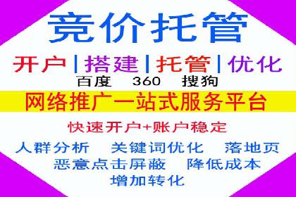 案例分享：托管竞价SEM实现客户增长