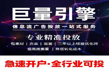 百度竞价推广公司案例：企业营销难题破解